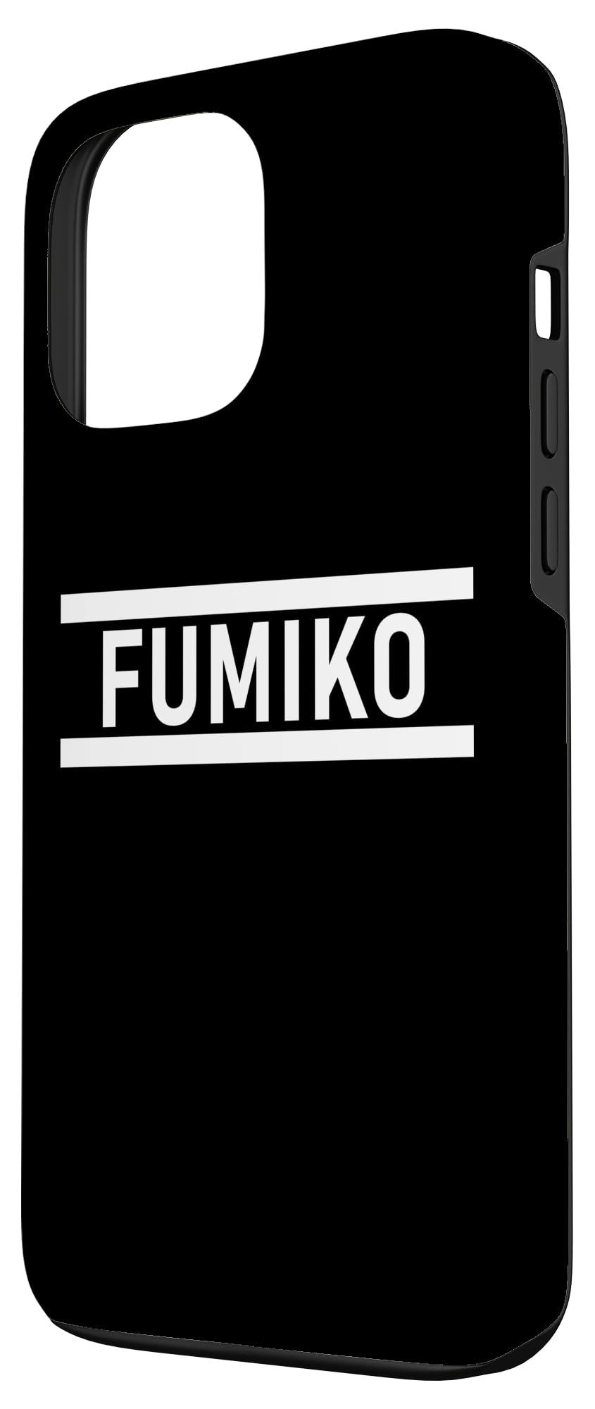 ふみこプロフ必読 Amazon.co.jp: iPhone 13 Pro Max 「FUMIKO」ヘボン式「ふみこ