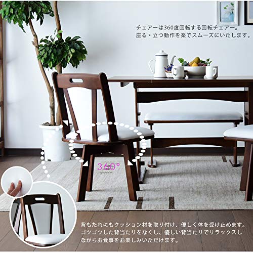 4人掛けダイニングセット ブラウン×ブラック バタフライテーブル幅90