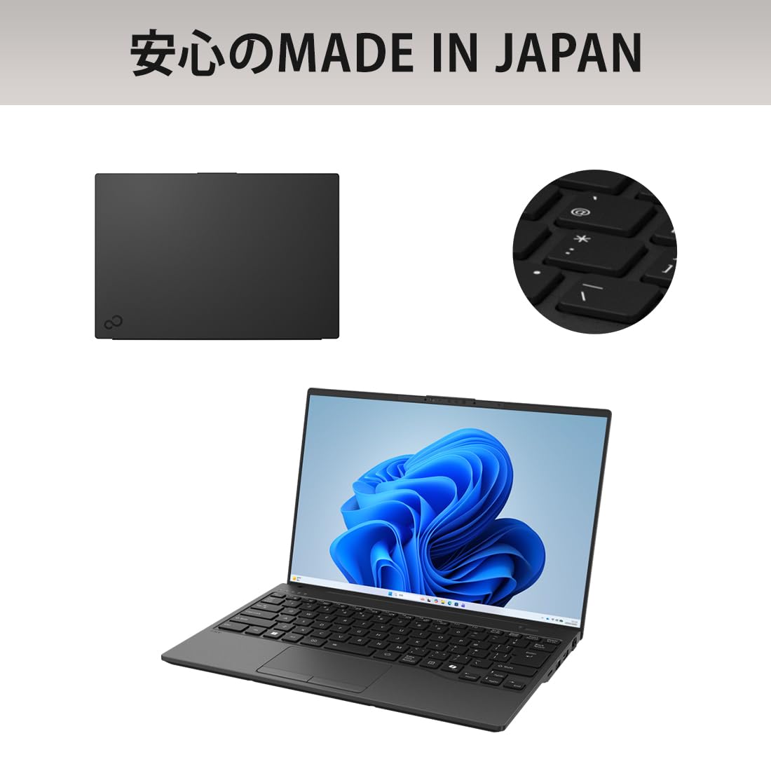 Amazon.co.jp: FMV ノートパソコン 日本製 3年保証 Copilot+ AI Note U