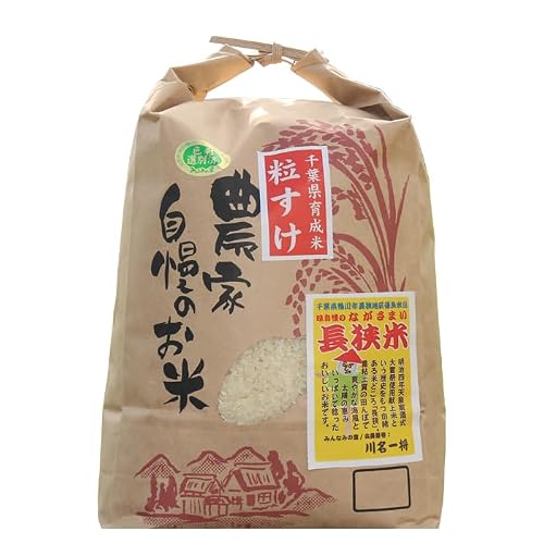 粒すけ 10kg」の人気商品一覧・価格比較 - 価格.com