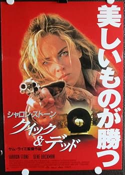 マリーミー、マリーミー　USオリジナル映画ポスター マリーミー、マリーミー USオリジナル映画ポスター Amazon.co.jp