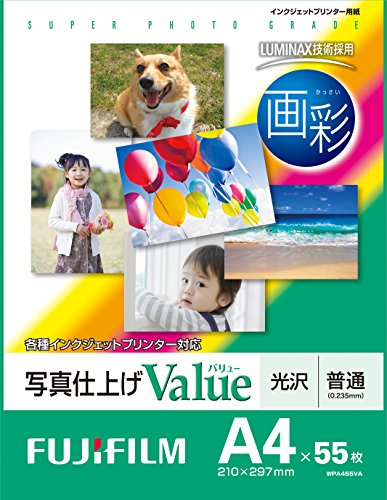 (未使用･未開封品)　FUJIFILM 写真用紙 画彩 光沢 A4 55枚 WPA455VA gsx453j 51sLSxTiY9L.jpg