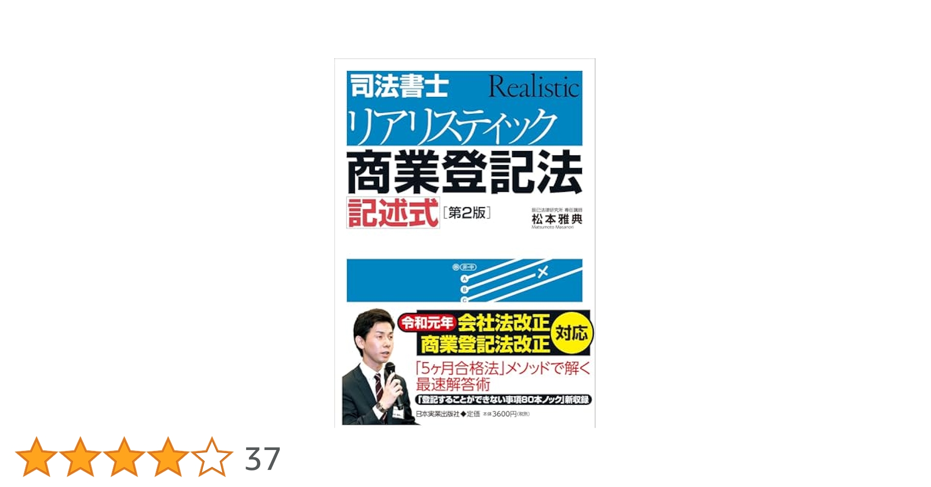 (ひろさん専用)リアリスティック 記述式テキスト2冊＋記述式問題集基本編 ひろさん専用)リアリスティック 記述式テキスト2冊＋記述式問題