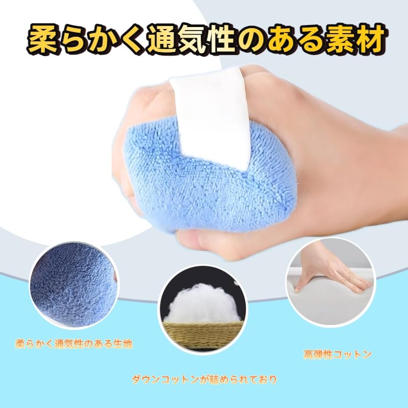DEEYOTA 指拘縮クッション グリップクッショ 指拘縮 高齢者拘縮スキン内訳 グラブバー リハビリ訓練具・自助具 左右専用 手洗いOK ブルー