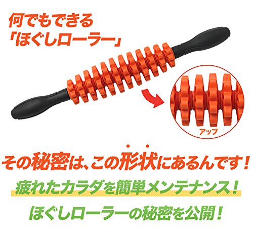 Amazon.co.jp: 東急スポーツオアシス フォームローラー ほぐしローラー 