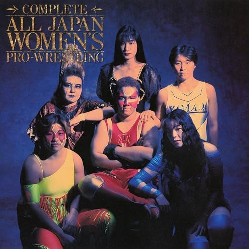 Amazon Music - 全日本女子プロレスの全日本女子プロレス 選手別