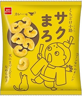 Oyatsu Company Kuchidoke Koji Saku-maro Curry Flavor 1.8 oz (52 g)