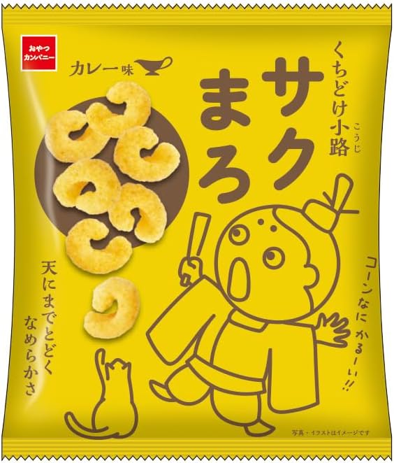 Oyatsu Company Kuchidoke Koji Saku-maro Curry Flavor 1.8 oz (52 g)