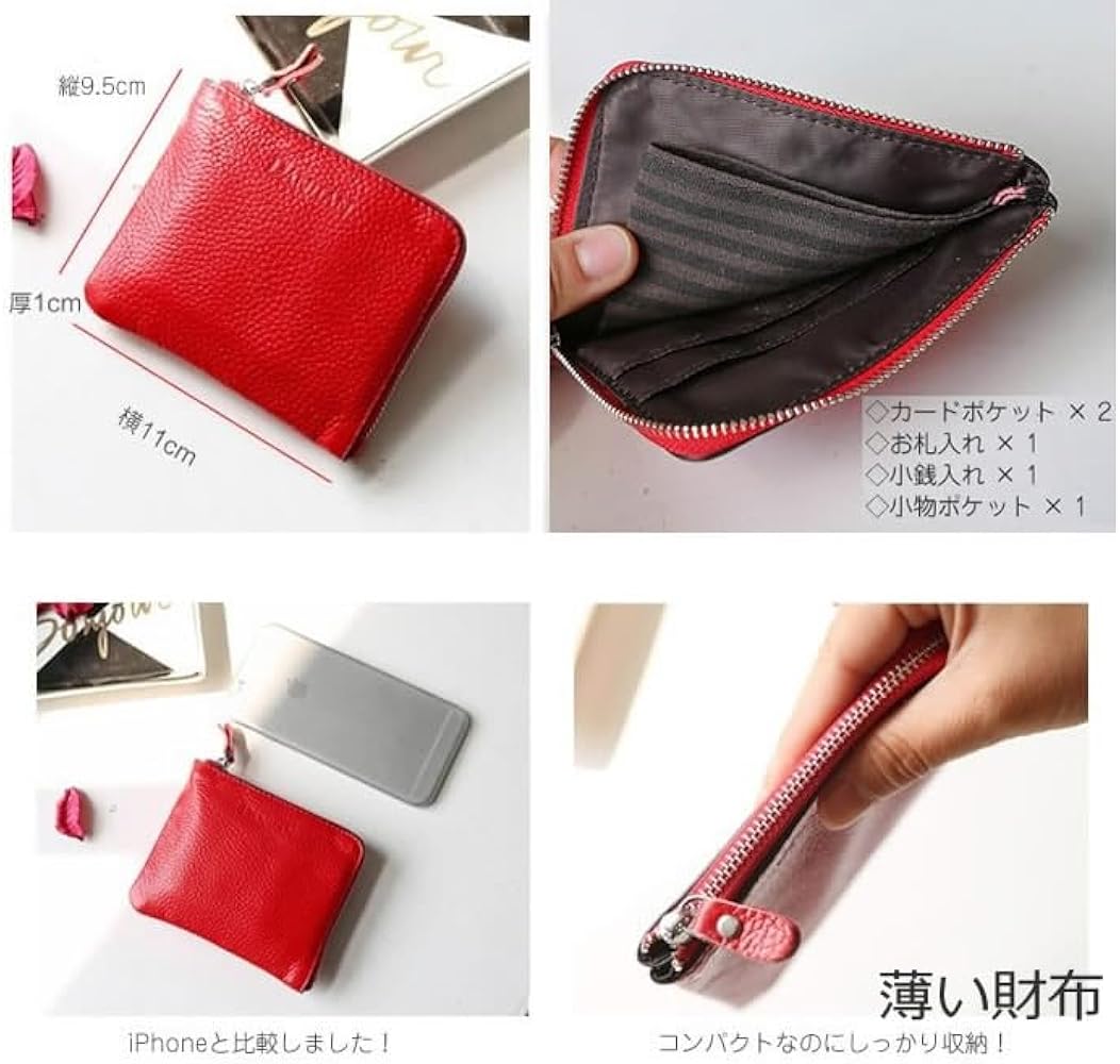 スナップオン様用　L字コンパクト財布 スマートウォレット』(全1色)シュリンクスター/「これだけで外出可能な