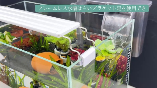 Amazon.co.jp: FEDOURフルスペクトル水槽照明LEDライト：タイマー付き