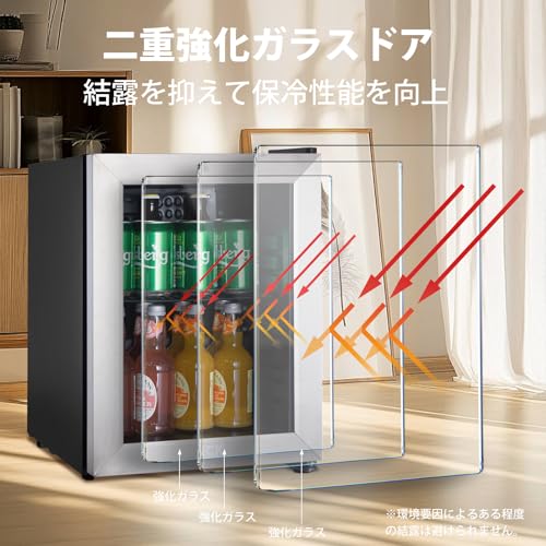 HCK 冷蔵庫 小型 23L お酒 ドリンク用 日本酒セラー ワインセラー 静音 省エネ コンパクト 右開き 1ドア 縦置き 保温保冷庫 寝室 一人暮らし 寮 オフィス ビール ワイン SC-23A の商品画像 6
