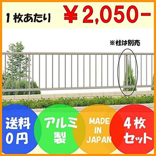 Amazon | 三協アルミ 形材フェンス マイエリア2 本体 H800 JB1F2008