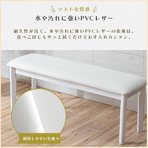 ダイニングベンチ 110 ホワイト 白 おしゃれ 2人 2人掛け 単品 真っ白 オールホワイト ダイニング ベンチ 白脚 玄関 シンプル モダン かわいい コンパクト [5]