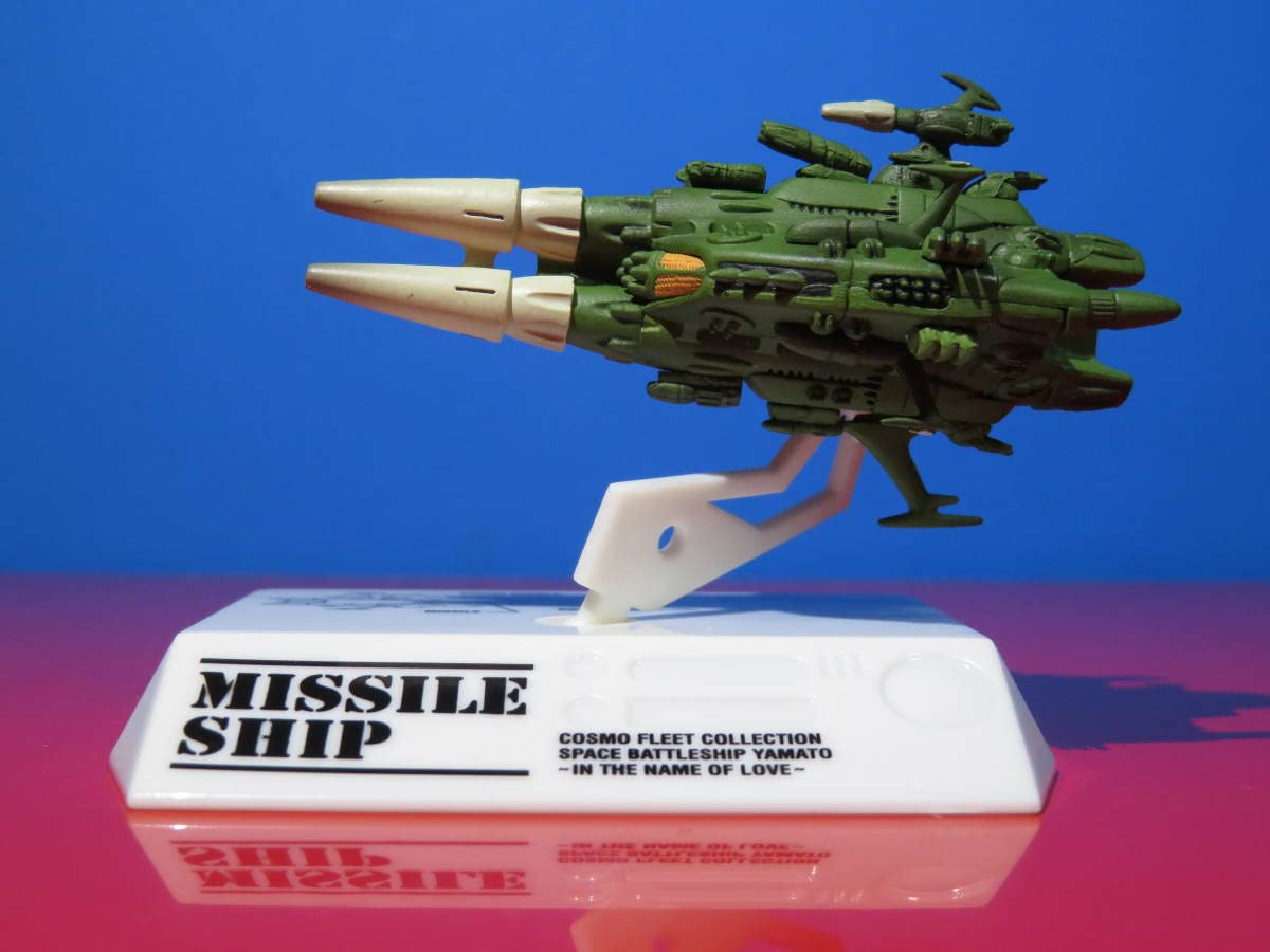 Amazon.co.jp: 宇宙戦艦ヤマト：コスモフリートコレクション