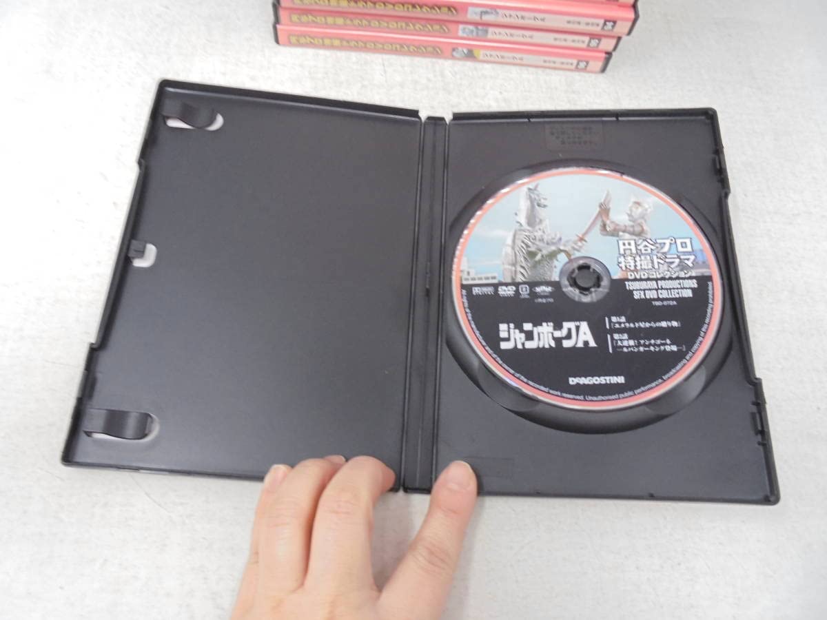 Amazon.co.jp: 【円谷プロ特撮ドラマDVDコレクション 72～96 ジャン