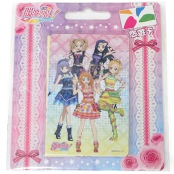 【未使用・未開封】アイカツ 台湾 悠遊カード2枚 Amazon.co.jp: 台湾版 アイカツ 限定カード2枚 : おもちゃ