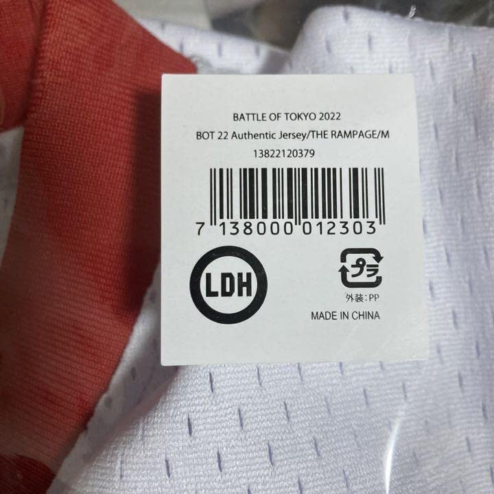 BOT 22 Authentic Jersey ランページ Amazon.co.jp: BOT 22 Authentic Jersey the rampage Mサイズ