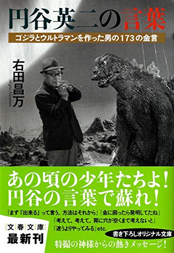 Amazon.co.jp: 右田 昌万: 本、バイオグラフィー、最新アップデート