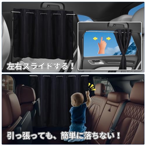 ZATOOTO 車 カーテン CT109-CD