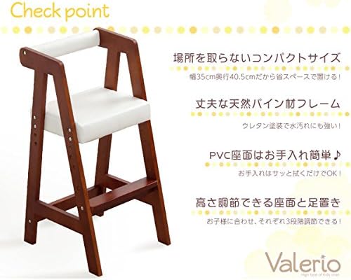 ホームテイスト 【バックチェアレセプションチェアハイスツールハイチェア】 ハイタイプキッズチェア セレーヌピンク色