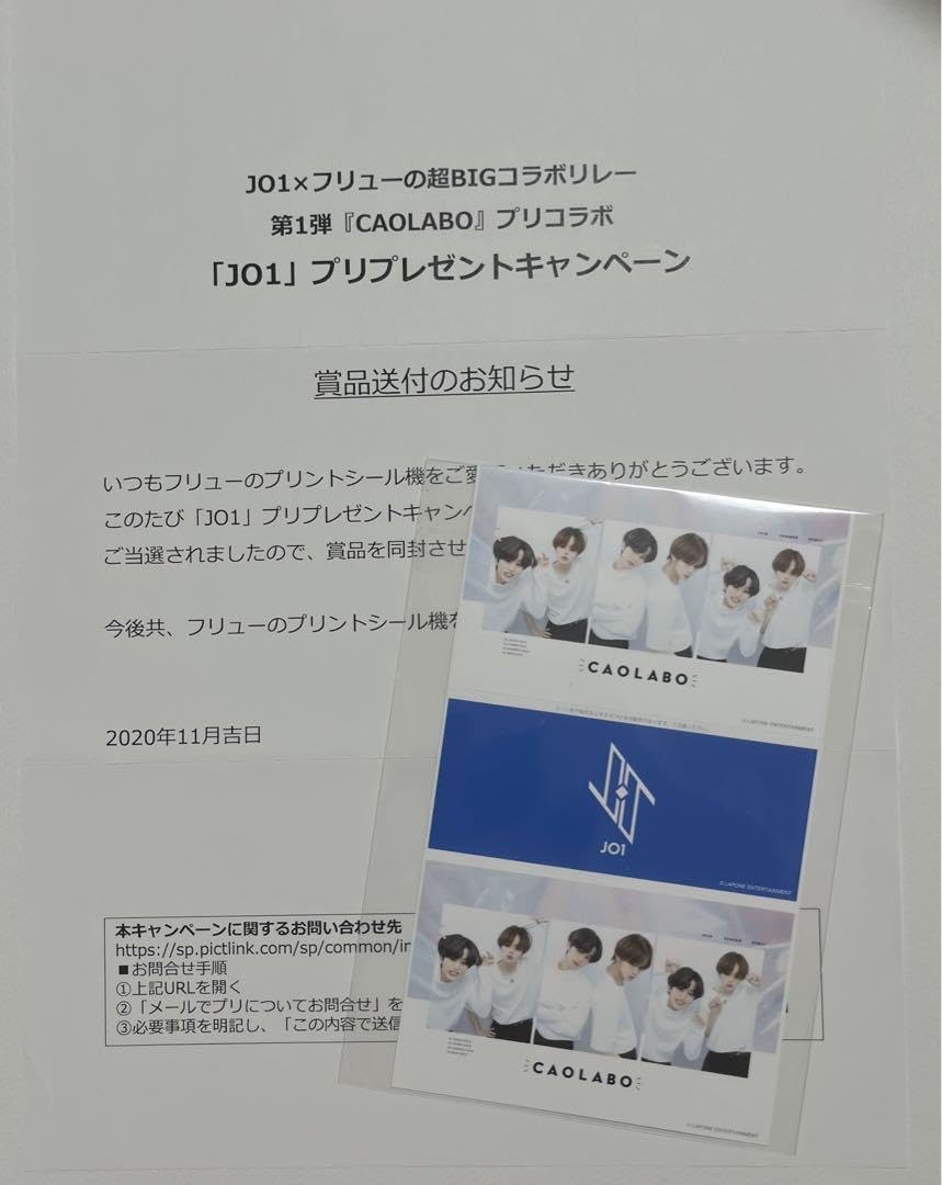 鶴房汐恩　木全翔也　プリクラ Amazon.co.jp: J01 木全翔也 鶴房汐恩 プリクラ フリュー : おもちゃ