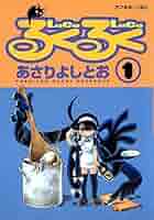 るくるく コミック 全10巻完結セット (アフタヌーンKC) khxv5rg Amazon.co.jp: るくるく コミック 全10巻完結セット