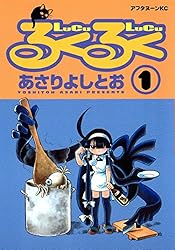 【中古】 るくるく ７/講談社/あさりよしとお るくるく（7） (アフタヌーンコミックス) | あさりよしとお
