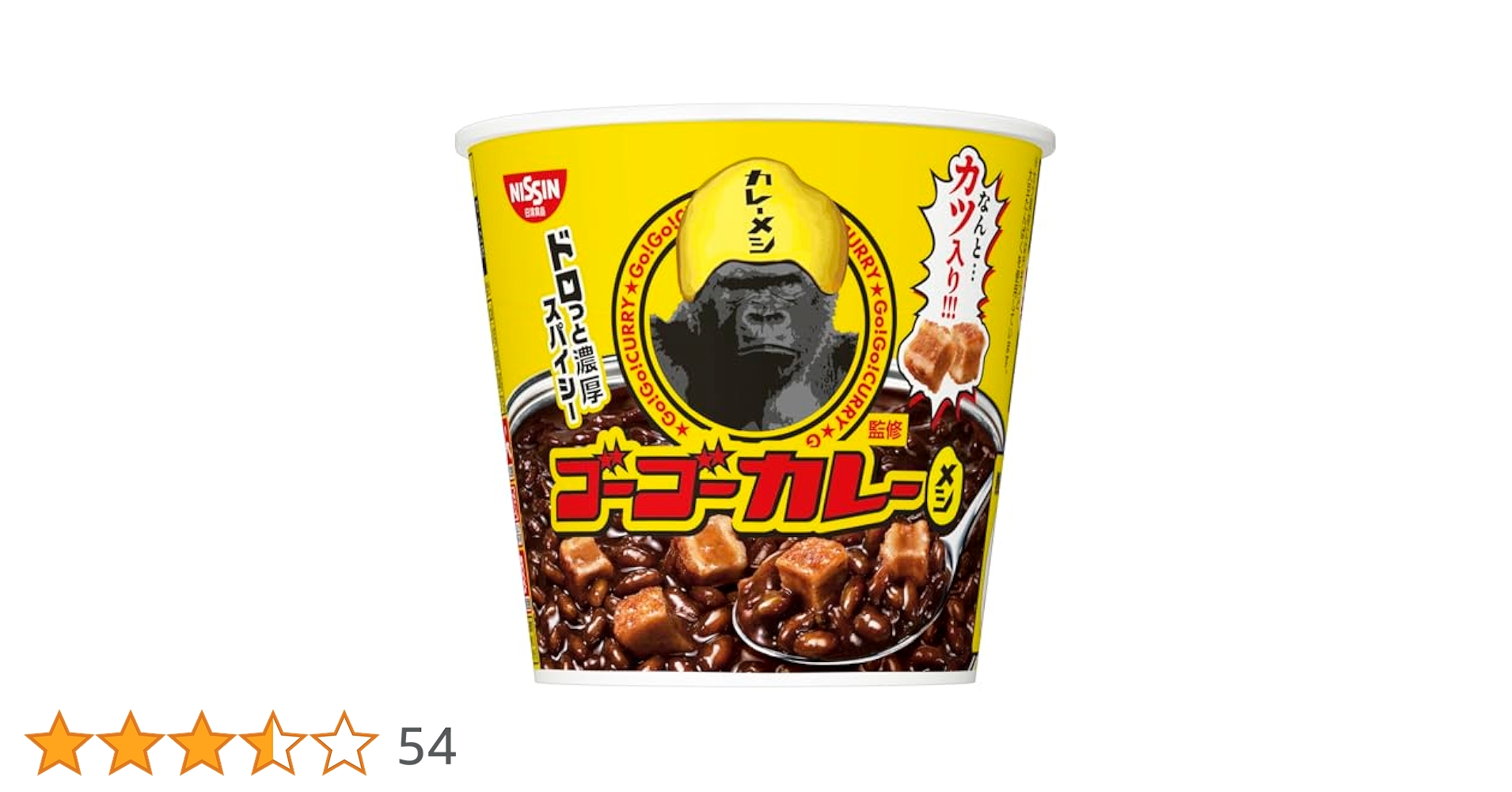 ゴーゴーカレーメシ 計39個 Amazon.co.jp: カレーメシ ゴーゴーカレー監修 ゴーゴーカレー
