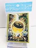 ポケモンカード デッキシールド レックウザ スリーブ