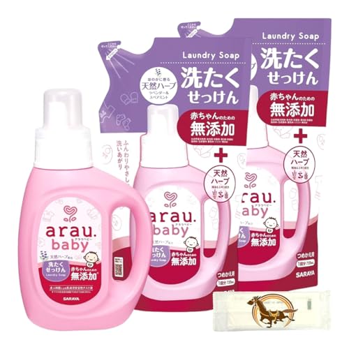 アラウ arau アラウベビー 洗濯せっけん 無添加 本体 800ml 1個 + 詰め替え 720ml 2個セット + Kunutonnオリジナルロゴ入りおまけ付