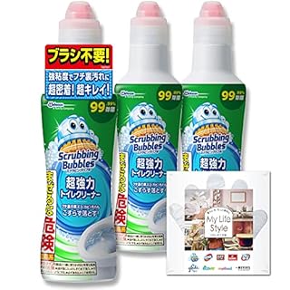 【Amazon.co.jp 限定】トイレ掃除 スクラビングバブル 超強力トイレクリーナー 洗剤 3本セット 400g×3本 ボトルタイプ お掃除用手袋つき まとめ買い 洗浄 除菌
