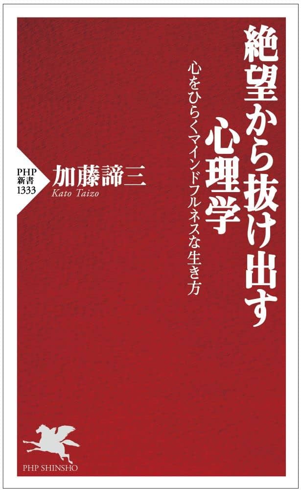 書込、背折れ、8ページ分切抜欠損あり命理経典名著 天星斗數秘笈 文源書局 中国語 Amazon.co.jp: 坂東 性純: 本、バイオグラフィー、最新アップデート