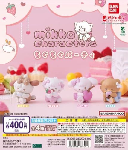 mikko characters もぐもぐパーティ 全4種セット