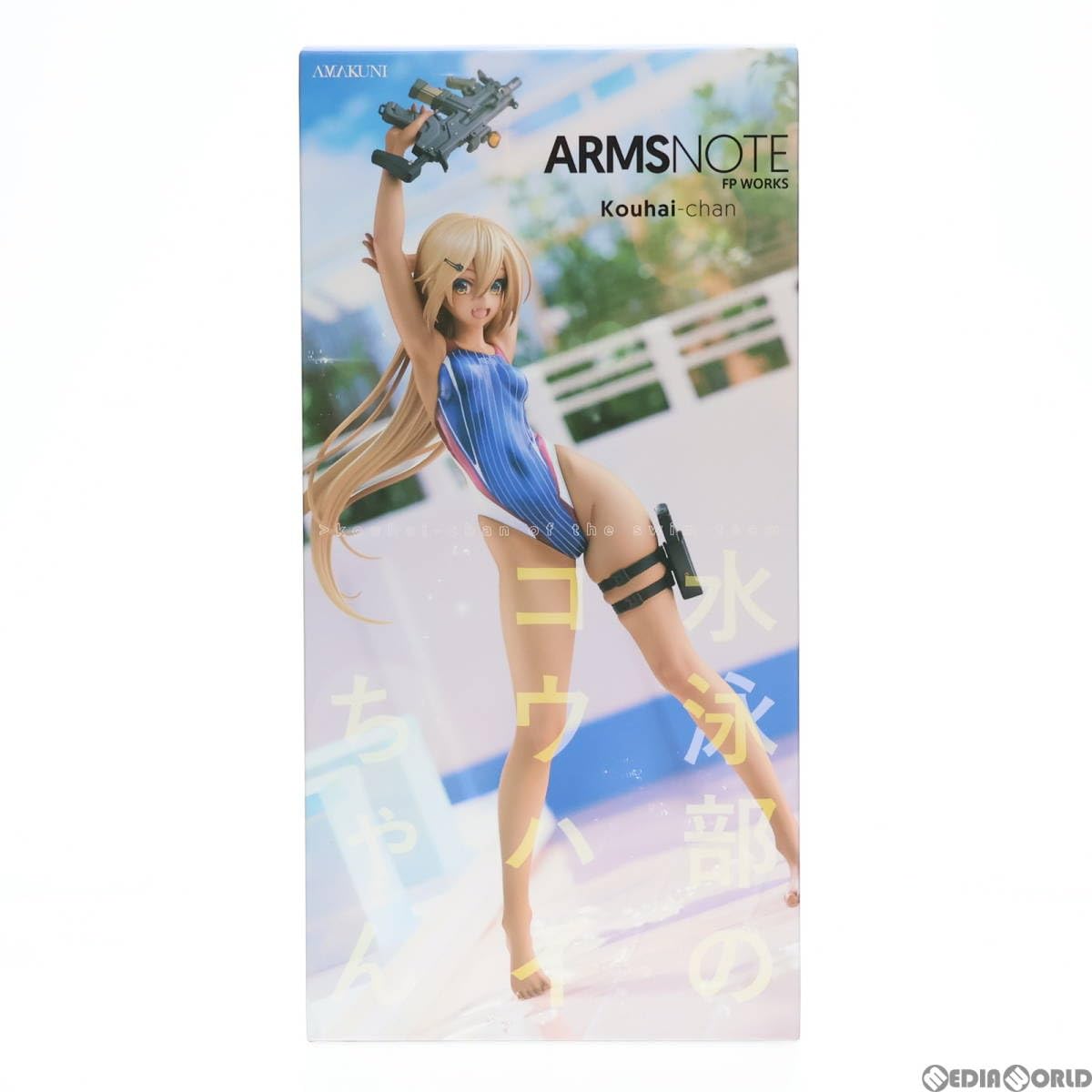 Amazon | [FIG](再販)水泳部のコウハイちゃん ARMS NOTE(アームズ