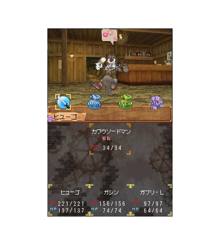 Amazon Com Date Ni Game Tsui Wake Jane Dungeon Maker Girls Type Japan Import Video Games