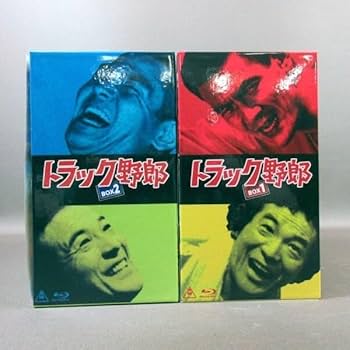 トラック野郎 Blu-ray BOX 1〈初回生産限定・6枚組〉 Amazon.co.jp: トラック野郎 Blu-ray BOX1(初回生産限定) : 菅原