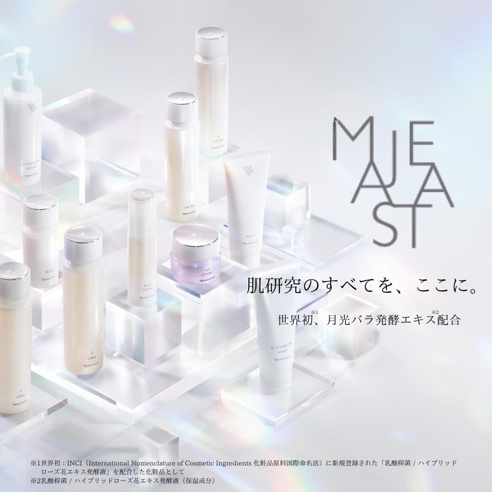 Amazon | 【メーカー公式】NARIS ナリス マジェスタ 9 ローションⅡ