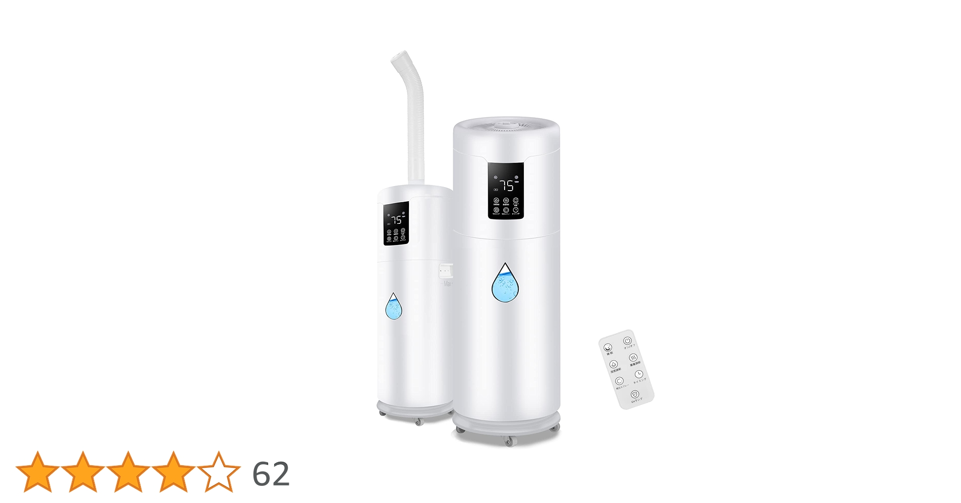 Amazon.co.jp: Honovos 加湿器 17L大容量【3重除菌&2種類のミスト口