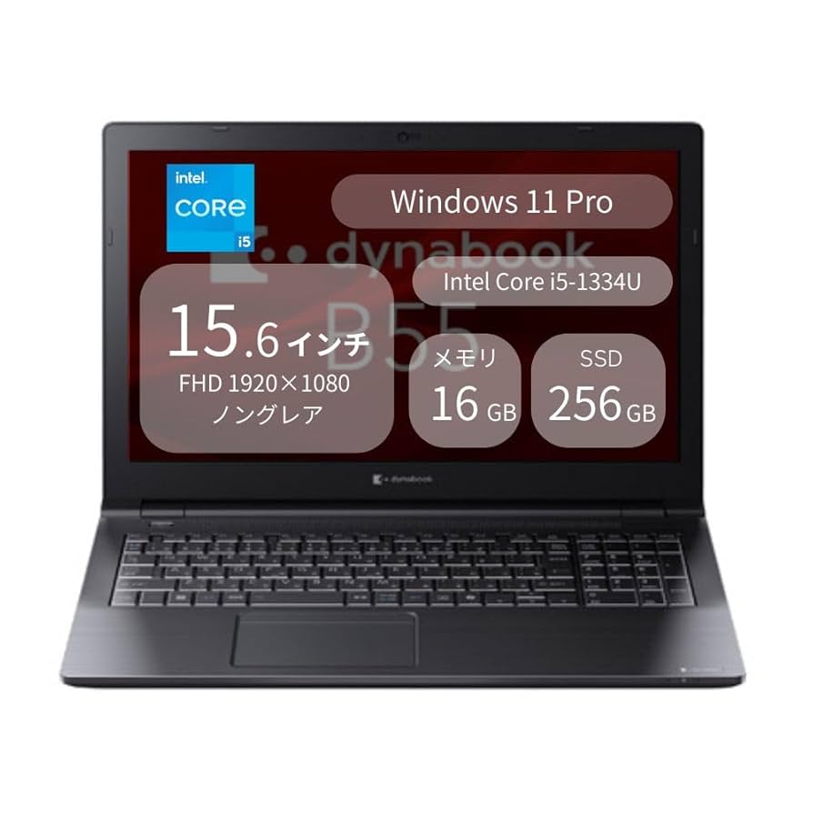 Windowsノート本体 15.6 DYNABOOK B55/DP I5 8GB 256GB DVD 第8世代 中古パソコン 東芝 dynabook B55/DP Windows11 Pro Core i5