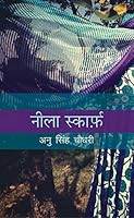 Neela Scarf 9381394857 Book Cover