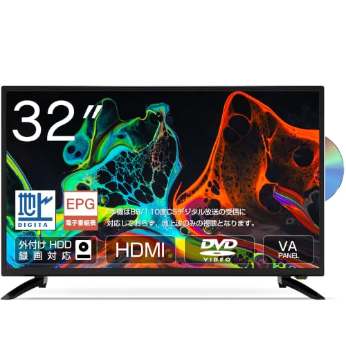 Amazon | ASTON 32型 液晶テレビ 32型 録画機能 DVDプレーヤー内蔵 外