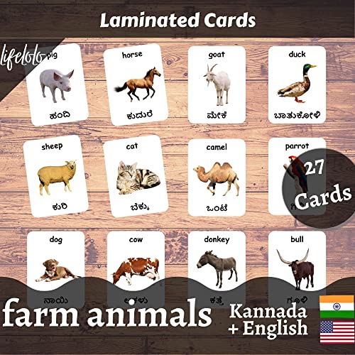 Image of Kannada English Bilingual Flash Cards | Montessori Cards | Laminated Flash Cards | Early Education (Farm Animals - 27 Cards)