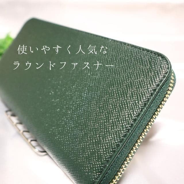 Amazon.co.jp: 長財布 ラウンドファスナー 大容量 グリーン
