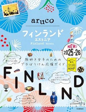 世界ともだち部(1) | 週末北欧部 chika |本 | 通販 | Amazon