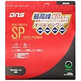 DNS ホエイプロテイン SP (スーパープレミアム) チョコレート風味 630g 国内製造 HMB グルタミン アルギニン シトルリン オールインワン 短期間 リカバリー 筋トレ 水で飲める