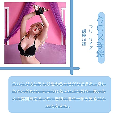 SMグッズ 拘束具 大人の玩具 クロス手錠 男女兼用 目隠し sm 手錠 Dリング付き 手に優しい - 画像5