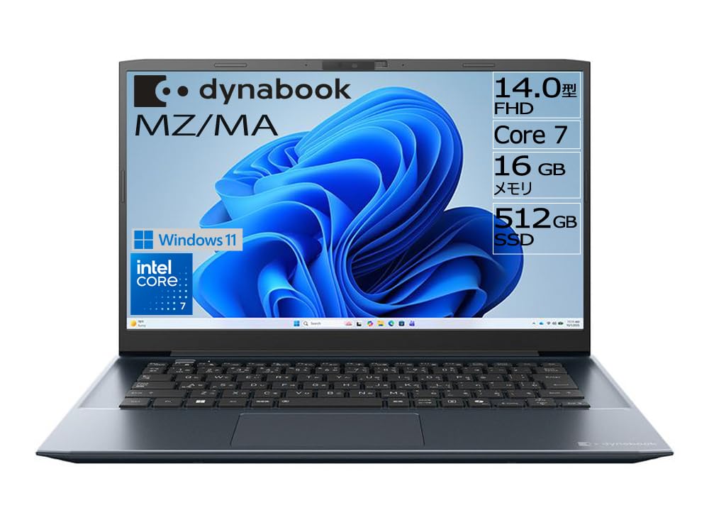 Amazon.co.jp: dynabook ノートパソコン MZ/MA 【14型 抗菌ボディ
