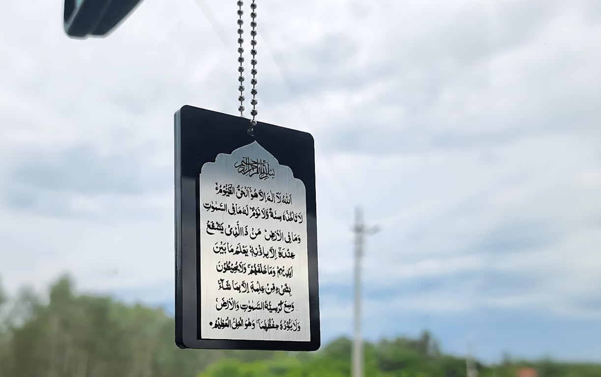 Ayatul Kursi Car Ornament - Islamic Calligraphy -19