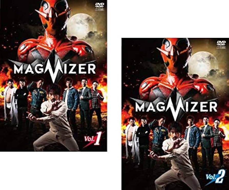 Amazon.co.jp: マグマイザー [レンタル落ち] 全2巻セット