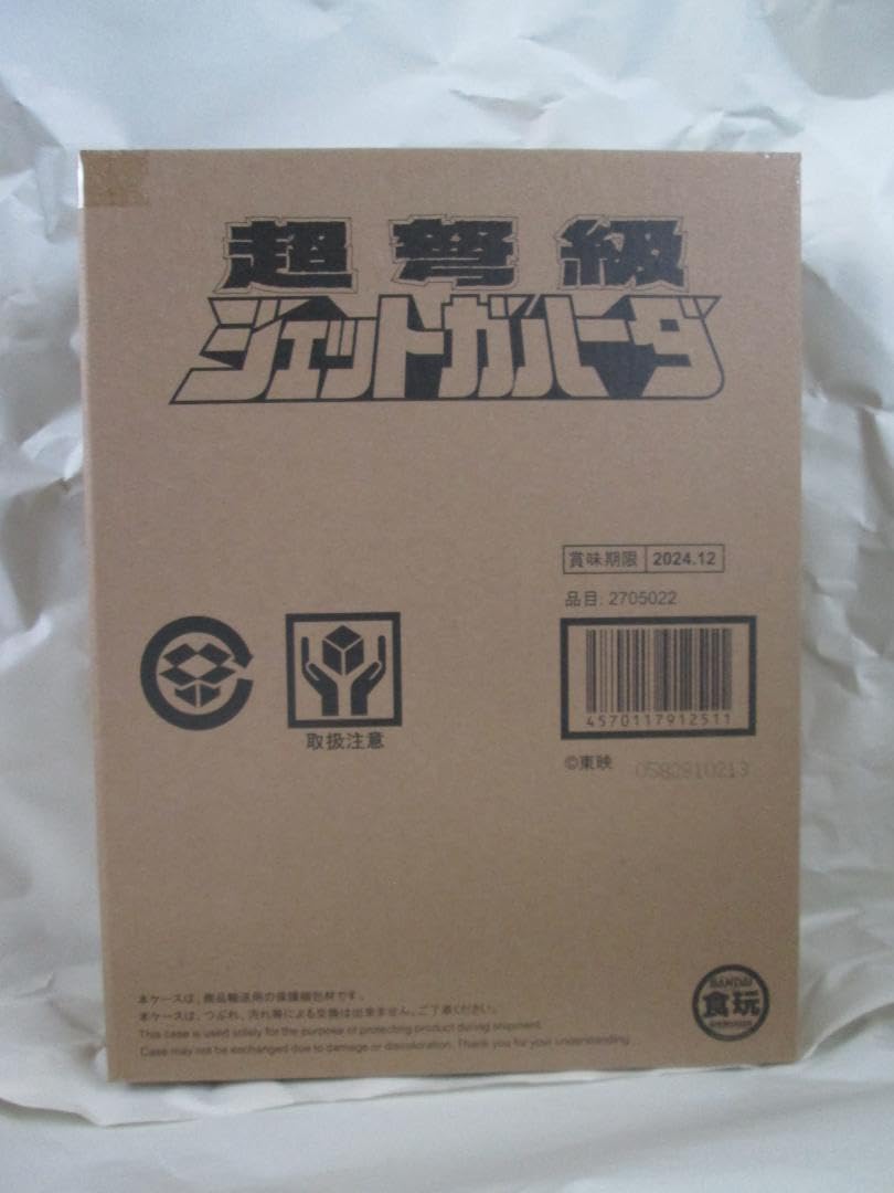 Amazon.co.jp: SMP ジェットイカロス ジェットガルーダテトラボーイ 